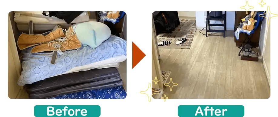 不用品回収ビフォーアフター