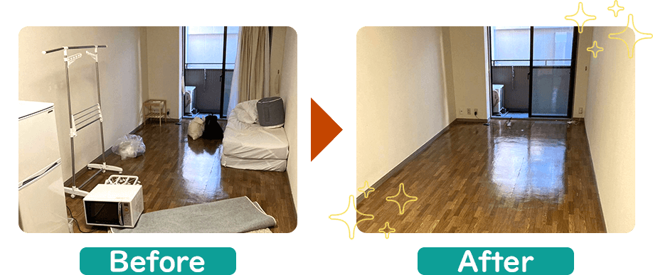 不用品回収ビフォーアフター