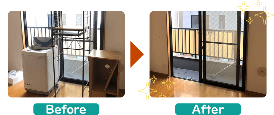 不用品回収ビフォーアフター