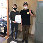 お客様
