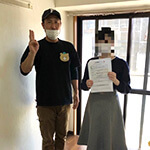 お客様