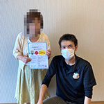 お客様