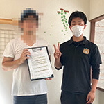 お客様