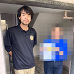 お客様