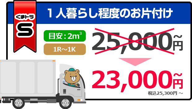 dinos ワードローブ 間仕切り 直接引き取り6000円/杉並区,11/8まで