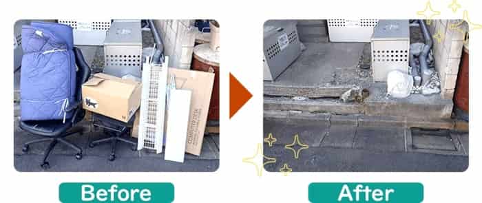 不用品回収ビフォーアフター例