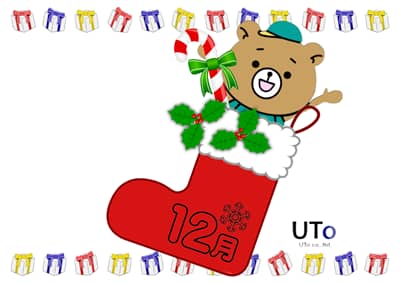 クリスマスブーツとクマ