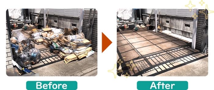 不用品回収ビフォーアフター②