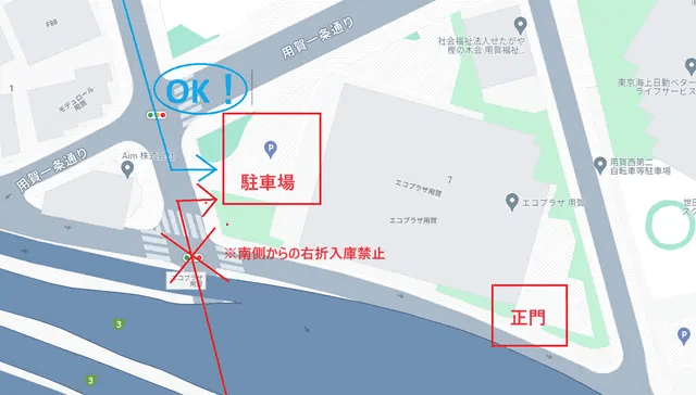 世田谷区エコプラザ周辺マップ