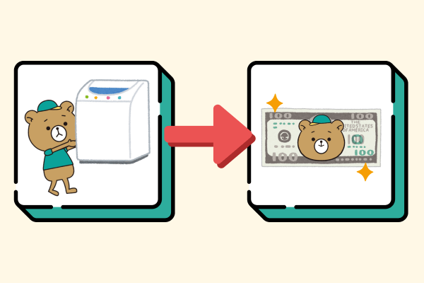 洗濯機を持ってるクマとお金
