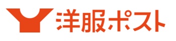 洋服ポスト