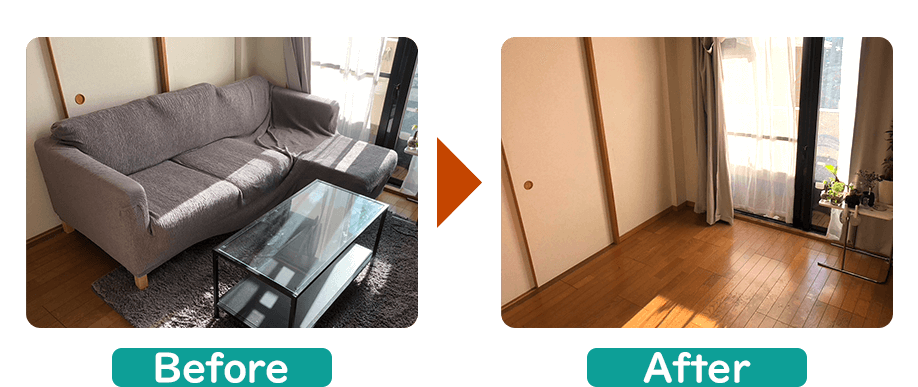 大型家具処分ビフォーアフター01