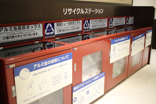 資源リサイクルステーション