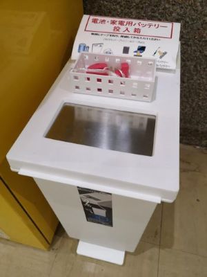 バッテリー回収box