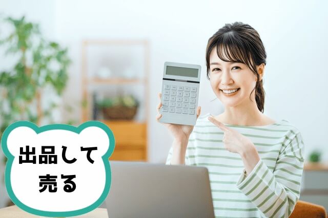 パソコンの前で女性が電卓を指さしている