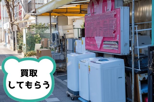 リサイクルショップ店頭