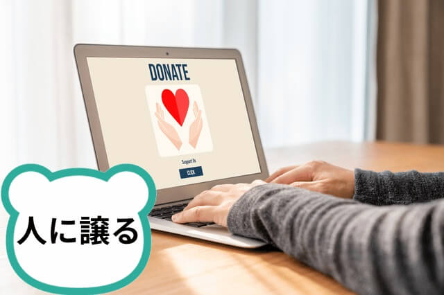 パソコンと手元