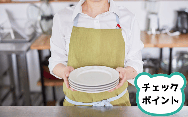 食器を持った女性