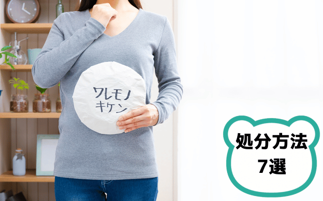 ワレモノキケンの皿を持っている女性