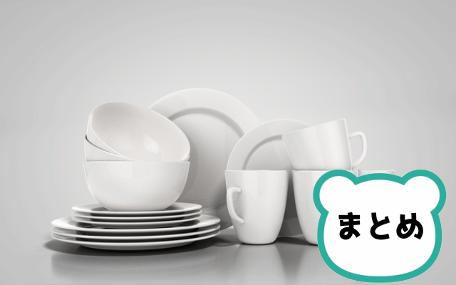 食器類