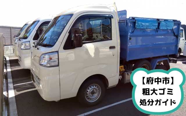 清掃作業車