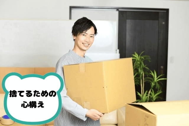 段ボール箱を運ぶ男性