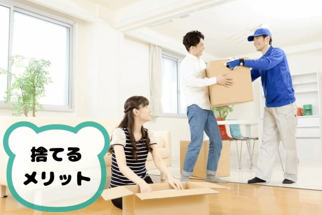 引っ越しをするカップルと作業員