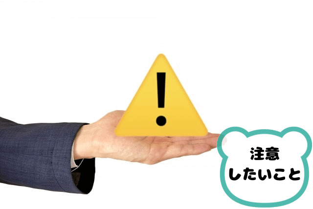 "注意を呼び掛ける男性の手