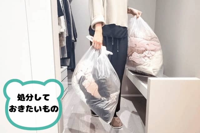 クローゼットで洋服の断捨離をする女性