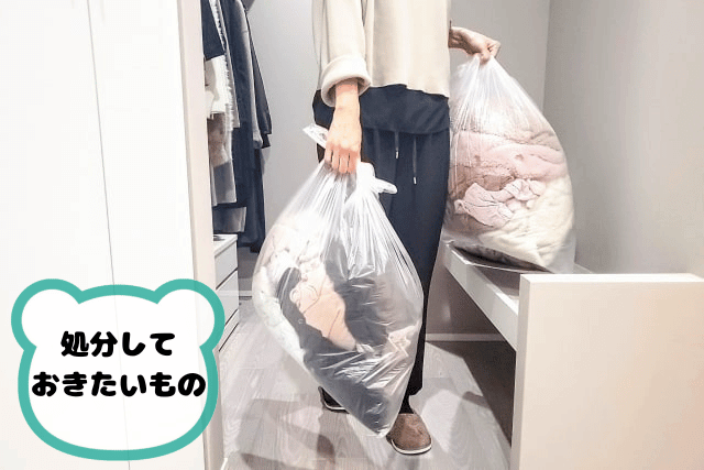 クローゼットで洋服の断捨離をする女性