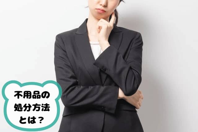 考えるジェスチャーをするビジネスウーマン