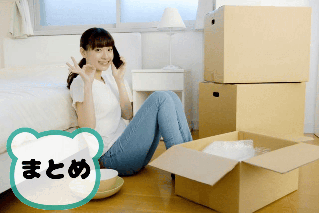 引っ越し作業中に電話をかける女性