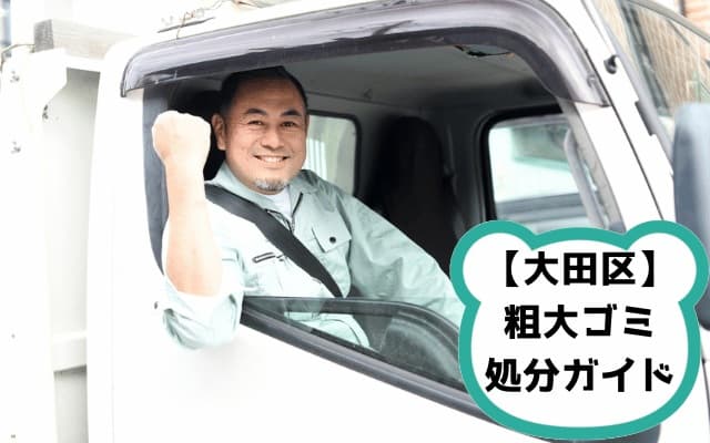 トラックに乗りガッツポーズをする作業服を着たミドル男性