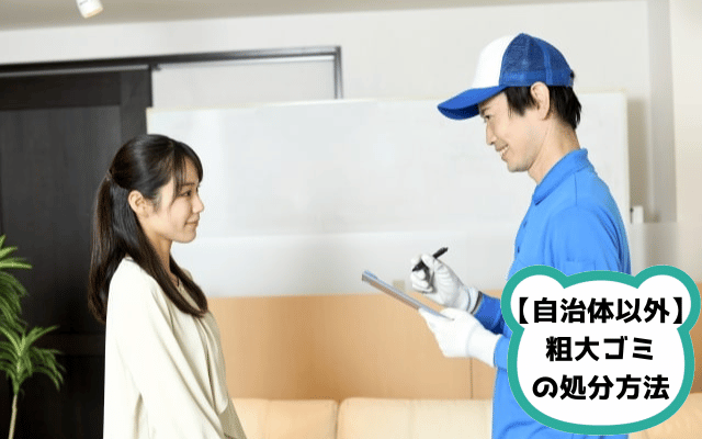 作業員男性と女性