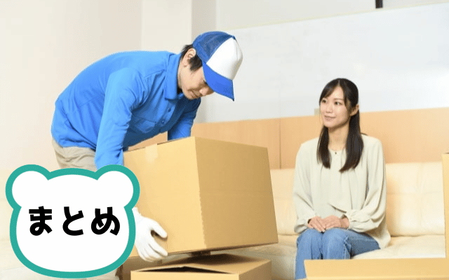 段ボールを持つ作業員と女性客