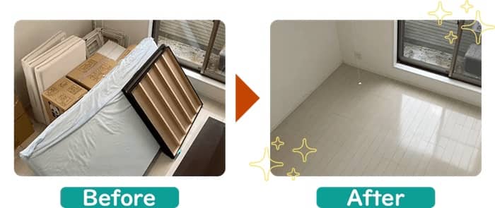 不用品回収ビフォーアフター事例