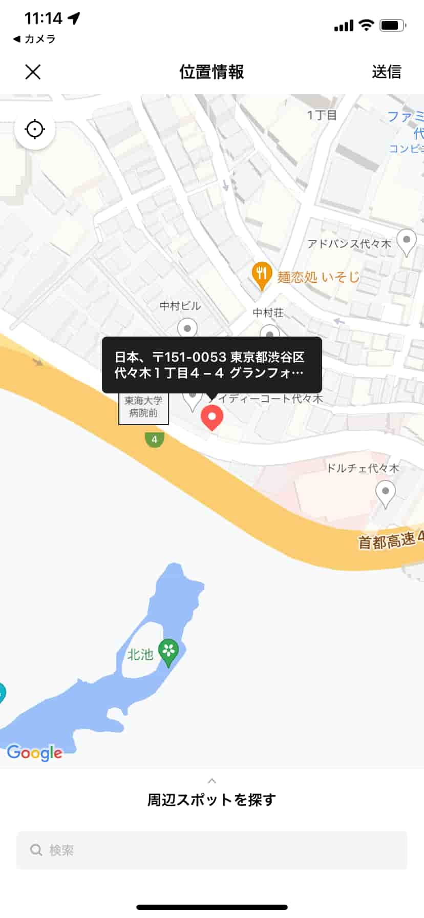 渋谷区粗大ゴミLINE受付24