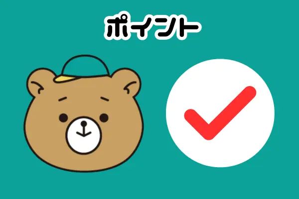 クマとチェック
