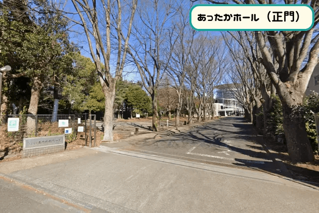 あったかホール正門