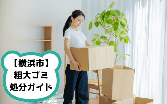 荷造りする若い女性