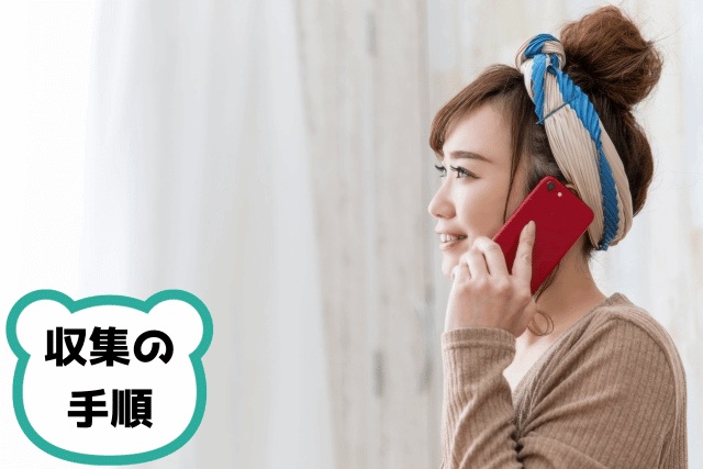 女性が電話をかけてる様子