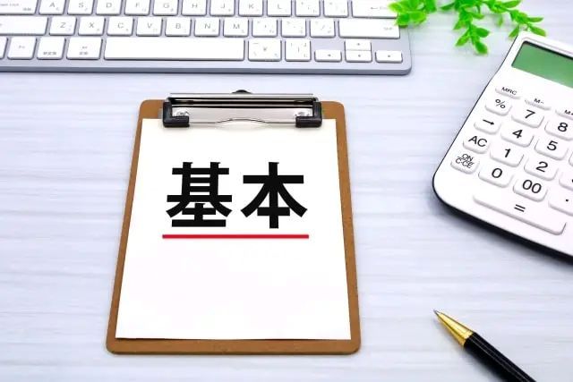 バインダーに基本の文字