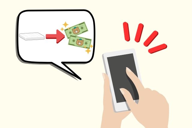 スマホとマットレスとお金