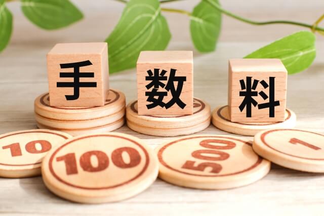 手数料のイメージ素材