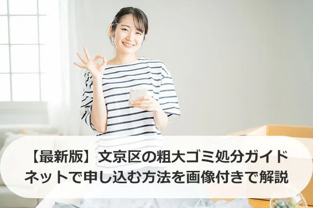ＯＫサインをしてる女性
