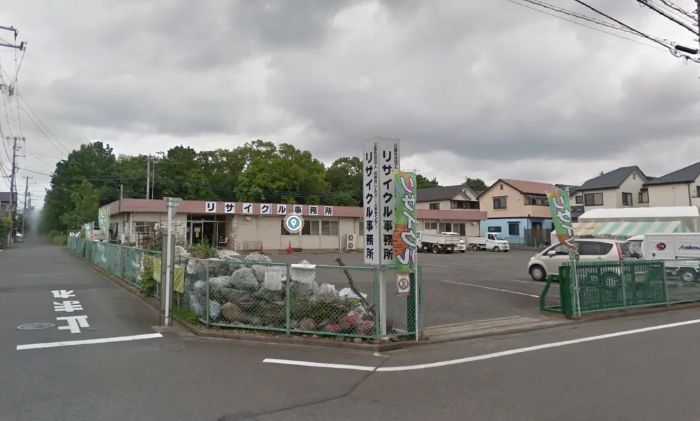 日野市の持ち込み場所