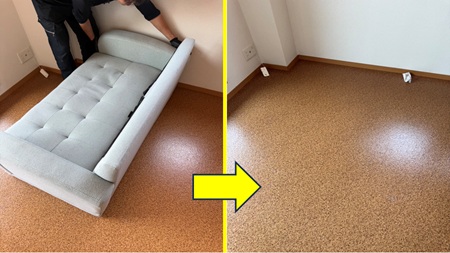 2人掛けソファーのビフォーアフター画像②