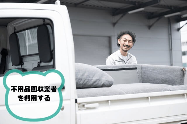 ソファーを積んでる軽トラ