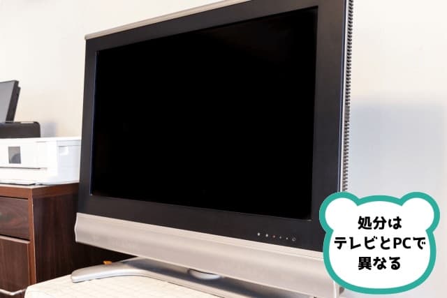 斜めから見た薄型テレビ