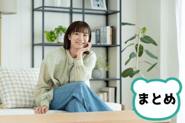 リビングでくつろぐ若い女性